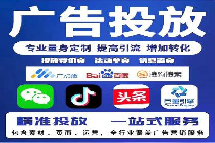 案例展示：信息流广告投放成功案例分享